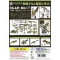 Tomytec Little Armory LS06 SCAR-Mk17 Type Renboshi Fumina Mission Pack  Plastic Model Kit