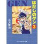 Gen d'Hiroshima vol.3 - Chuko Bunko Comic Edition (version japonaise)