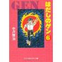 Gen d'Hiroshima vol.6 - Chuko Bunko Comic Edition (version japonaise)