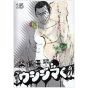 Ushijima, l'usurier de l'ombre (Yamikin Ushijima-kun)vol.15 - Big Comics (version japonaise)