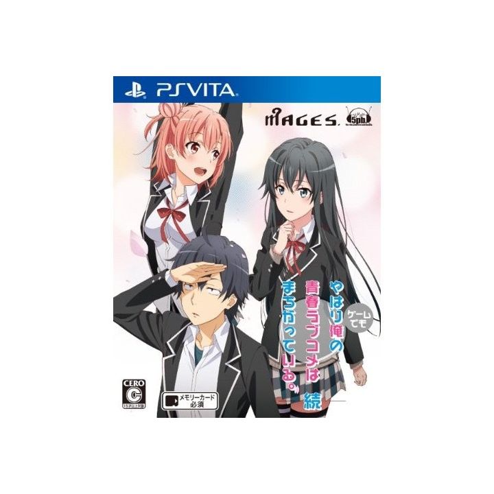 Yahari Game Demo Ore no Seishun Love Come wa Machigatteiru Kan ~ Limited  Edition - Switch