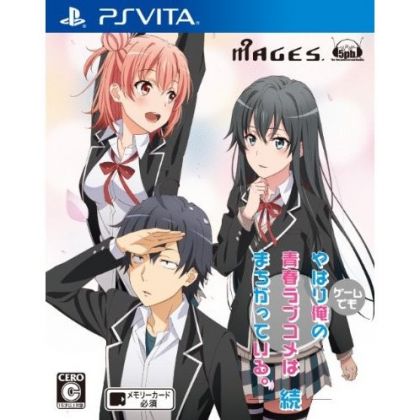 Yahari Game demo Ore no Seishun Love Kome wa machigatteiru Zoku SONY PS VITA