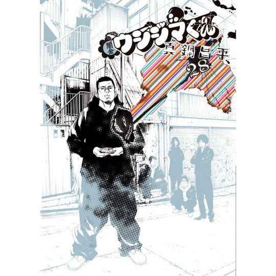 Ushijima the Loan Shark(Yamikin Ushijima-kun) vol.28 - Big Comics (Japanese version)