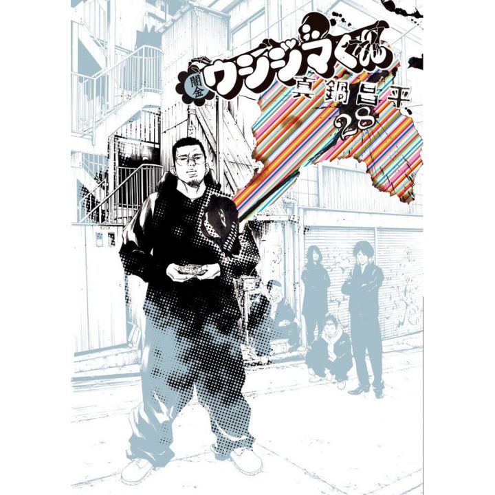 Ushijima, l'usurier de l'ombre (Yamikin Ushijima-kun)vol.28 - Big Comics (version japonaise)