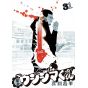 Ushijima, l'usurier de l'ombre (Yamikin Ushijima-kun)vol.31 - Big Comics (version japonaise)