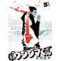 Ushijima the Loan Shark(Yamikin Ushijima-kun) vol.31 - Big Comics (Japanese version)