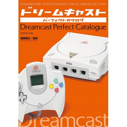 Mook - Sega Dreamcast Perfect Catalogue - Commentary & Photograph for All Dreamcast Fan