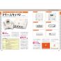 Mook - Sega Dreamcast Perfect Catalogue - Commentary & Photograph for All Dreamcast Fan