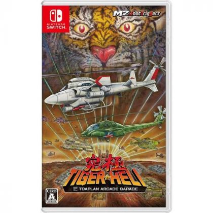 M2 - Ultimate (Kyuukyoku) Tiger Heli for Nintendo Switch