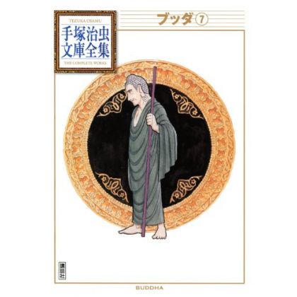 Bouddha vol.7 - Tezuka...