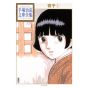 Ayako vol.1 - Tezuka Osamu The Complete Works (version japonaise)