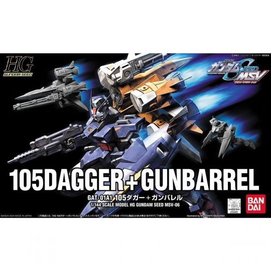 BANDAI Mobile Suit Gundam SEED MSV - High Grade HG 105DAGGER + GUNBARREL Model Kit Figure (Gunpla)