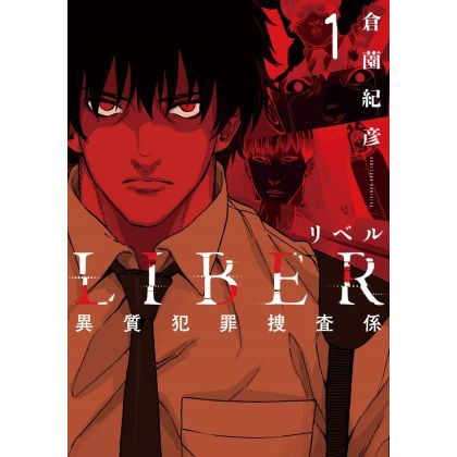 LIBER vol.1 - LINE Comics (Japanese version)