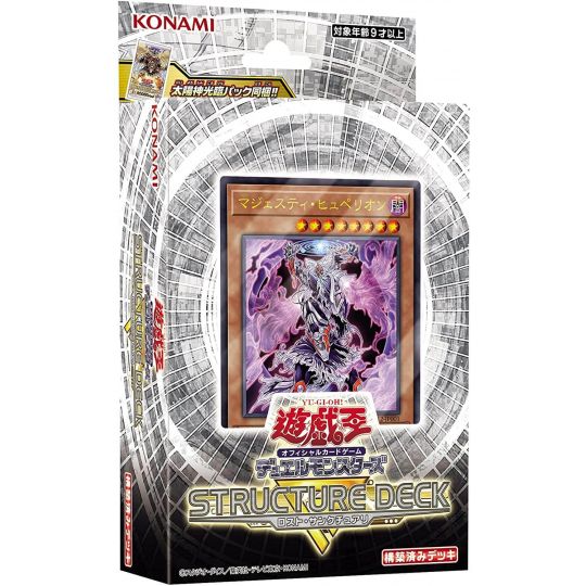 Yu-Gi-Oh OCG Duel Monsters Baraja de Estructura - Santuario Perdido