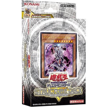 Yu-Gi-Oh OCG Duel Monsters Structure deck - Lost Sanctuary