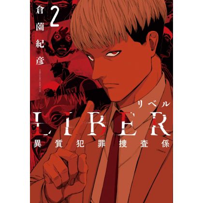 LIBER vol.2 - LINE Comics (Japanese version)