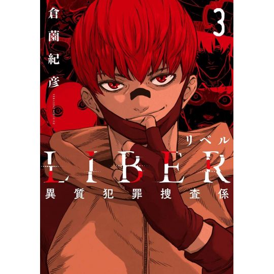 LIBER vol.3 - LINE Comics (Japanese version)