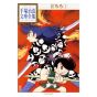 Dororo vol.1 - Tezuka Osamu The Complete Works (Japanese version)