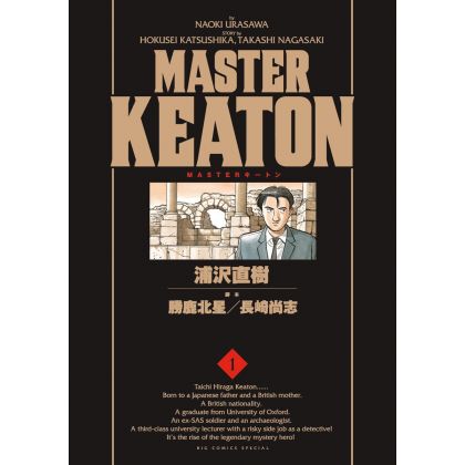 Master Keaton vol.1 - Big Comics Special (version japonaise)
