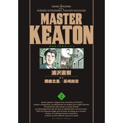 Master Keaton vol.2 - Big Comics Special (Japanese version)