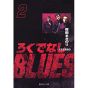 Rokudenashi Blues vol.2 - Shueisha Bunko Comic Edition (Japanese version)