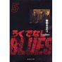 Rokudenashi Blues vol.5 - Shueisha Bunko Comic Edition (Japanese version)