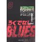 Racaille Blues vol.8 - Shueisha Bunko Comic Edition (version japonaise)