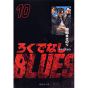 Racaille Blues vol.10 - Shueisha Bunko Comic Edition (version japonaise)