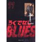 Rokudenashi Blues vol.11 - Shueisha Bunko Comic Edition (Japanese version)