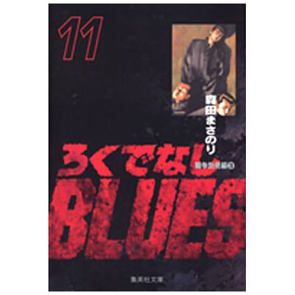 Rokudenashi Blues vol.11 - Shueisha Bunko Comic Edition (Japanese version)