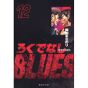 Racaille Blues vol.12 - Shueisha Bunko Comic Edition (version japonaise)