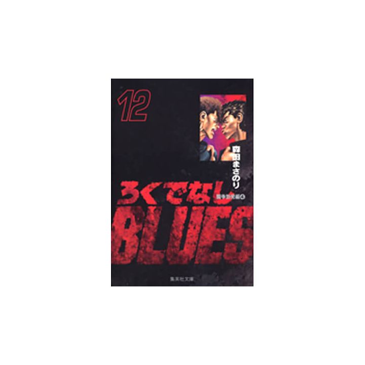 Rokudenashi Blues vol.12 - Shueisha Bunko Comic Edition (Japanese version)