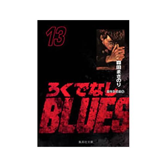 Rokudenashi Blues vol.13 - Shueisha Bunko Comic Edition (Japanese version)