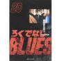 Racaille Blues vol.20 - Shueisha Bunko Comic Edition (version japonaise)