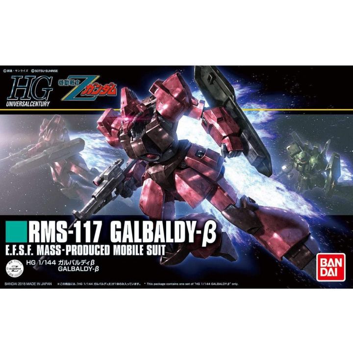BANDAI HGUC Mobile Suit Z Gundam - High Grade GALBALDY BETA Model Kit Figure (Gunpla)