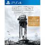 Star Wars: Battlefront Ultimate Edition SONY PS4