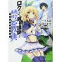 Akashic Records of Bastard Magic Instructor vol.2 - Kadokawa Comics Ace (version japonaise)
