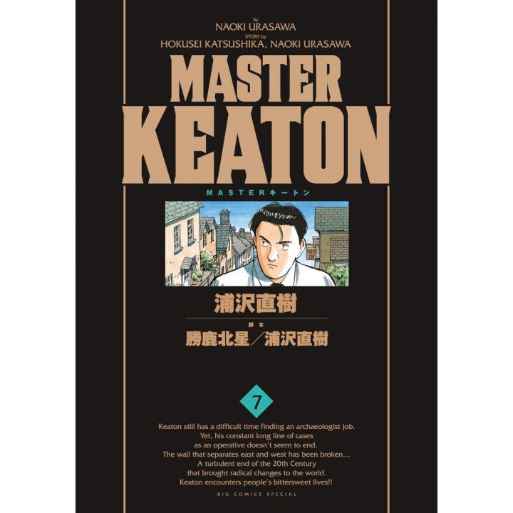 Master Keaton vol.7 - Big Comics Special (version japonaise)