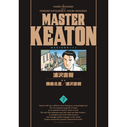 Master Keaton vol.7 - Big Comics Special (Japanese version)