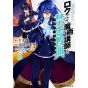 Akashic Records of Bastard Magic Instructor vol.5 - Kadokawa Comics Ace (Japanese version)