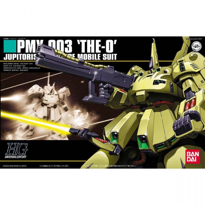 BANDAI HGUC Mobile Suit Z Gundam - High Grade THE-O Model Kit Figure (Gunpla)