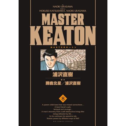 Master Keaton vol.8 - Big Comics Special (Japanese version)