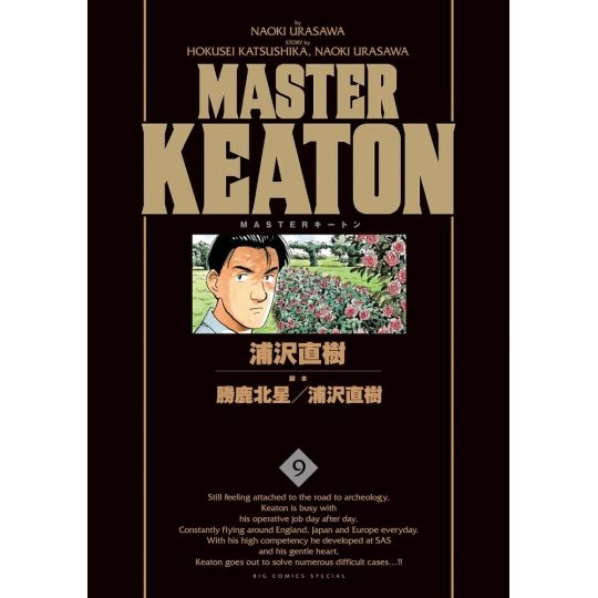 Master Keaton vol.9 - Big Comics Special (version japonaise)