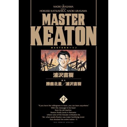 Master Keaton vol.12 - Big Comics Special (Japanese version)