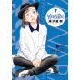 Yawara! vol.7 - Big Comics Special (Japanese version)