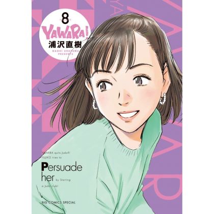 Yawara ! vol.8 - Big Comics Special (version japonaise)