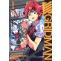 SSSS.GRIDMAN vol.1 - Jump Comics (Japanese version)