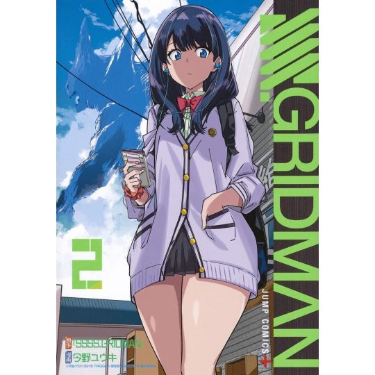 SSSS.GRIDMAN vol.2 - Jump Comics (Japanese version)