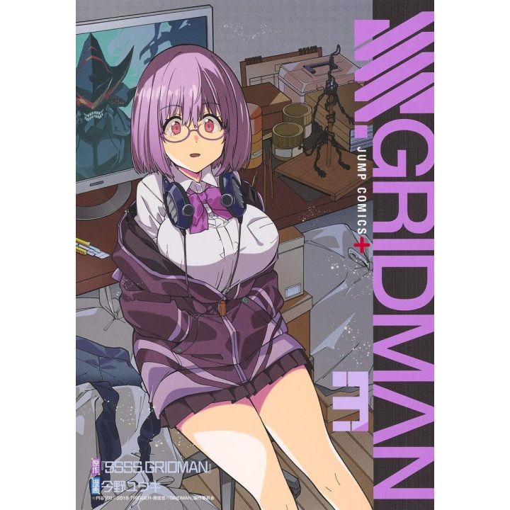 SSSS.GRIDMAN vol.3 - Jump Comics (version japonaise)