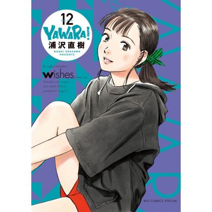 Yawara ! vol.12 - Big Comics Special (version japonaise)